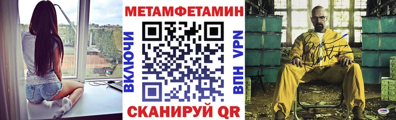 Амфетамин Розовый  цены   Верхняя Салда 