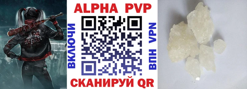купить наркоту  Верхняя Салда  ссылка на мегу ссылка  Alpha PVP VHQ 