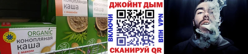 Еда ТГК марихуана закладки Верхняя Салда