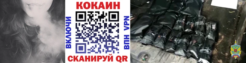 цена наркотик  Верхняя Салда  Cocaine 99% 