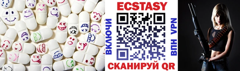 Ecstasy диски  Верхняя Салда 