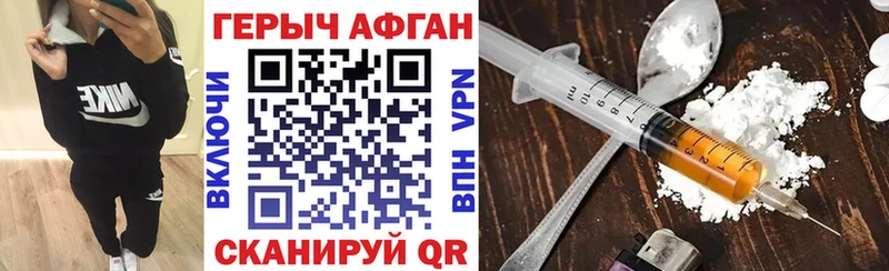 как найти закладки  Верхняя Салда  omg онион  Героин Афган 
