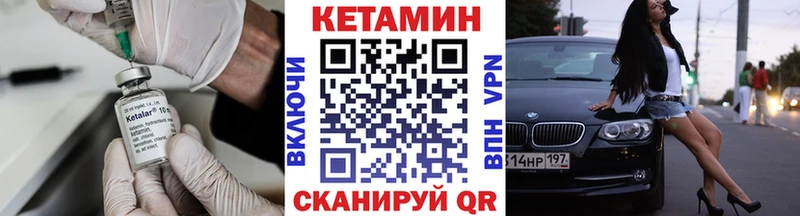 ссылка на мегу как зайти Верхняя Салда Кетамин VHQ