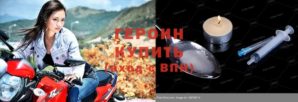 герыч Арсеньев