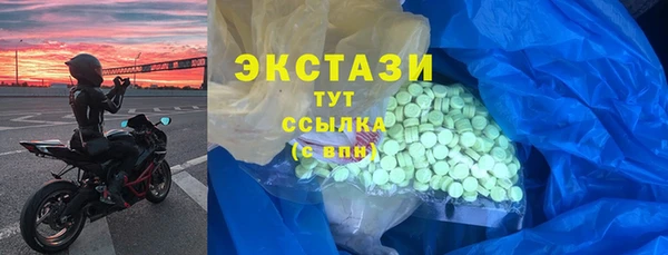 гашишное масло Армянск