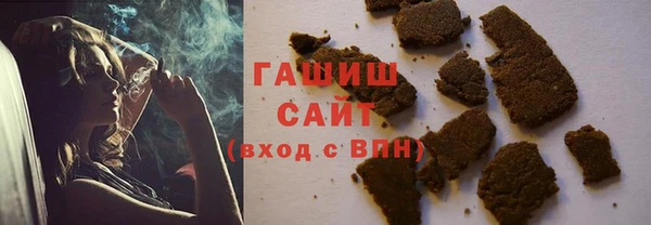 герыч Арсеньев