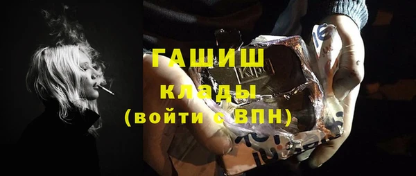гашишное масло Армянск