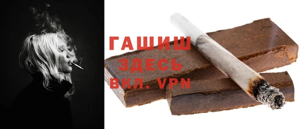 герыч Арсеньев