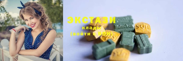 гашишное масло Армянск