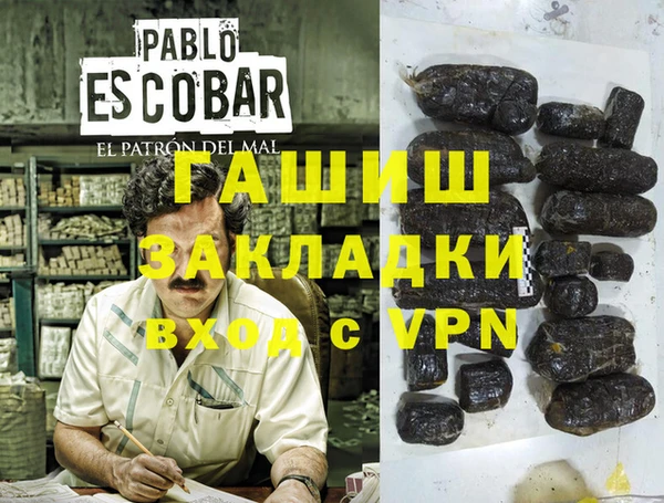 герыч Арсеньев