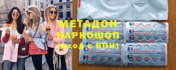 гашишное масло Армянск