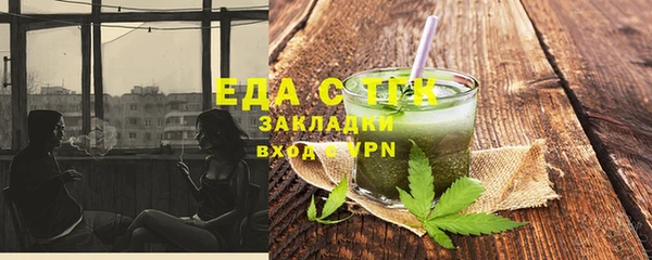 гашишное масло Армянск