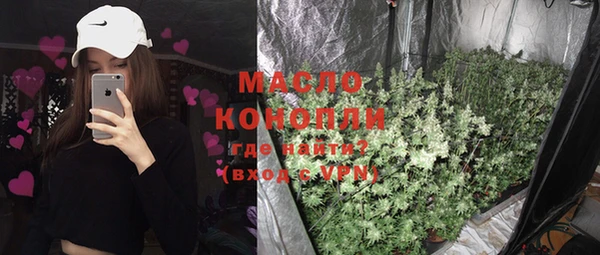 гашишное масло Армянск