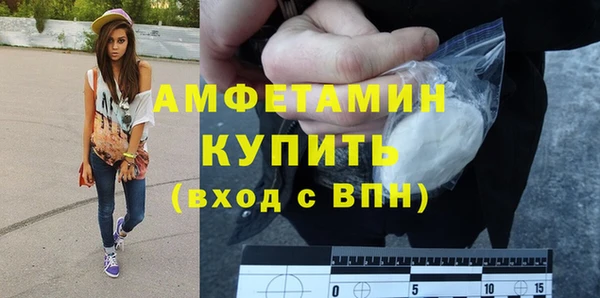 гашишное масло Армянск