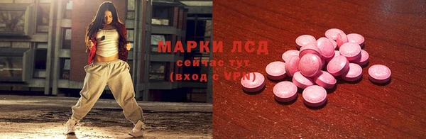 гашишное масло Армянск
