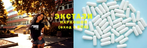 гашишное масло Армянск