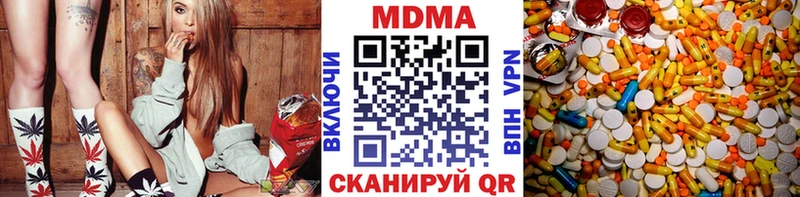 darknet Telegram  Верхняя Салда  MDMA VHQ  наркошоп  kraken ТОР 