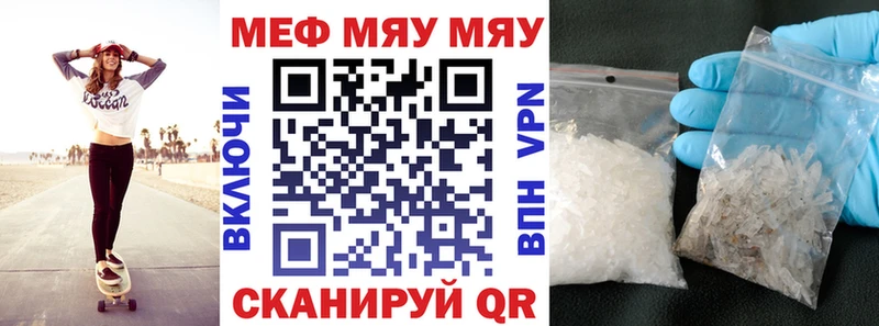 цены наркотик  Верхняя Салда  mega рабочий сайт  Мефедрон мука 