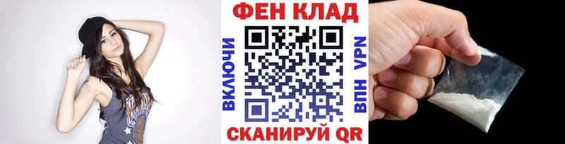 купить закладку  Верхняя Салда  Первитин пудра 