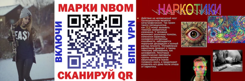 сколько стоит  Верхняя Салда  Марки 25I-NBOMe 1,8мг 